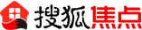 搜狐焦點(diǎn)