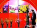 北京：野花鮮花　“花博會(huì)”上爭奇斗艷（圖）