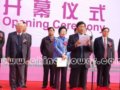 第十屆中國國際花卉園藝展覽會(huì)今天開幕