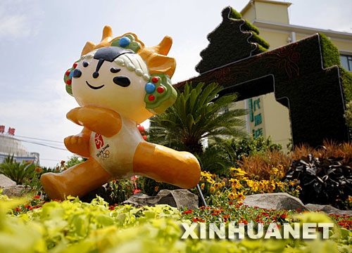 圖為7月20日拍攝的位于前門大街的綠色奧運景觀。 新華社記者張晨攝 