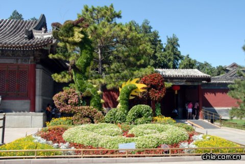 頤和園