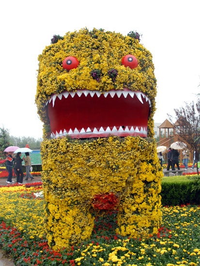 獅子花壇