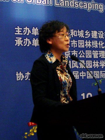李衛(wèi)東
