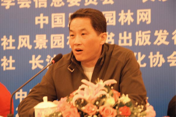 湖南省建設廳副廳長 王智光講話