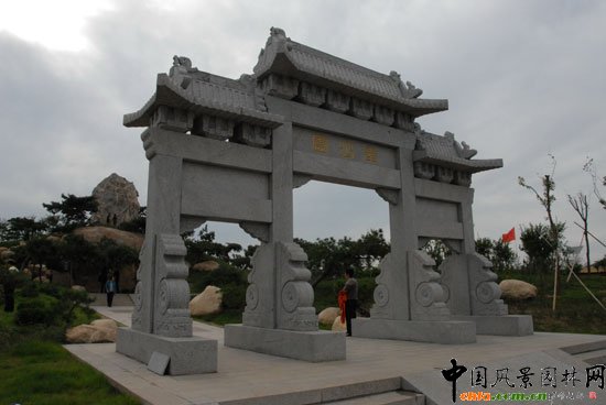 第七屆濟南園博會之泰安園