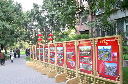 ��������^�@�֌W���e�k��������չ�[