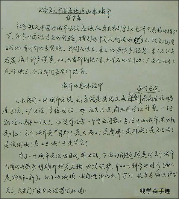 �X�W(xu��)ɭ���E