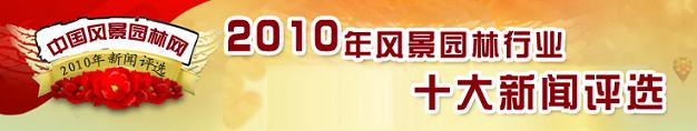 2010L@ИI(y)ʮux