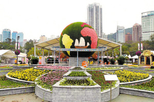 花卉 香港 展覽