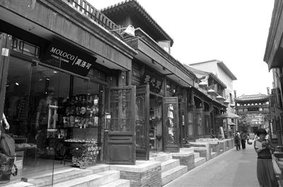 老北京胡同 首都博物館 四合院檔案 煙袋斜街