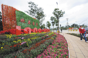 昆明 鮮花 國(guó)慶