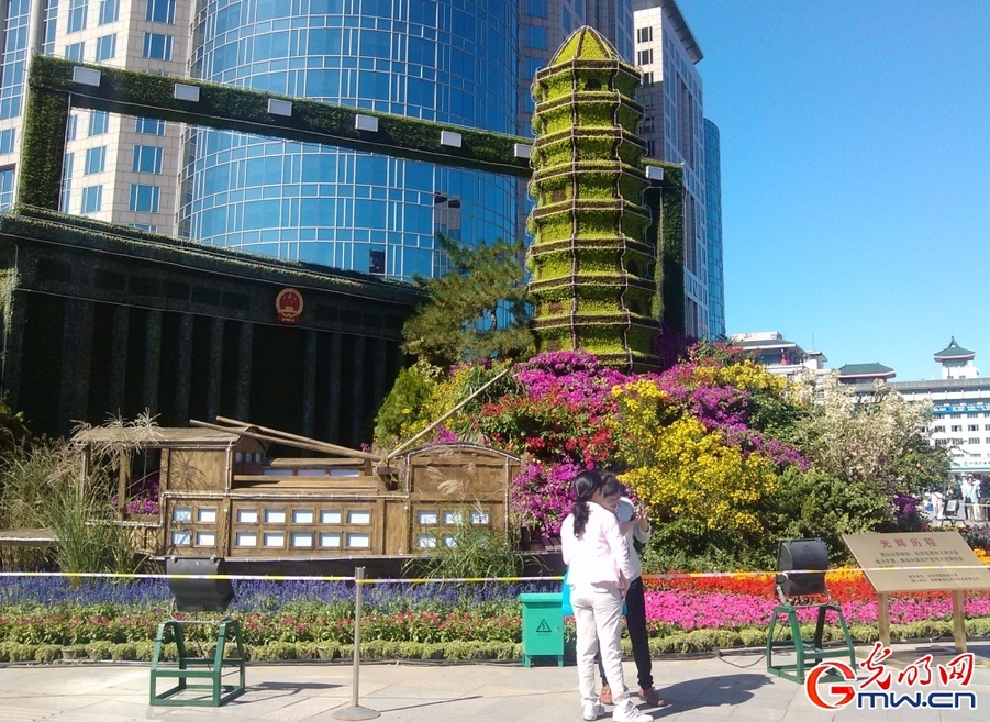 北京花壇 中國風景園林網