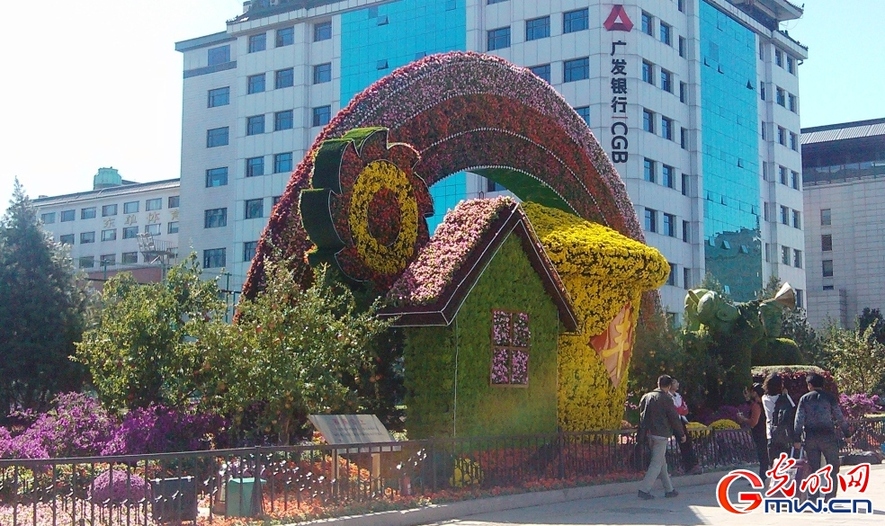 9月28日，北京長安街東單路口，反映農業豐收的主題花壇 