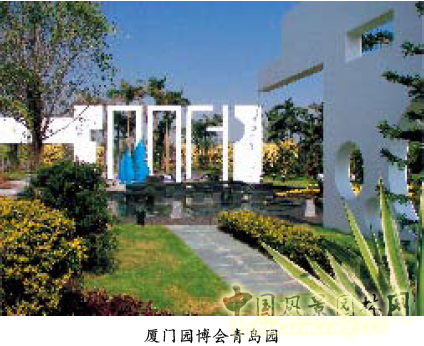 劉秀晨 綠色的云  城市園林 規劃 設計 中國風景園林網