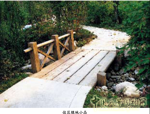 劉秀晨 綠色的云 城市園林 規劃 設計 中國風景園林網