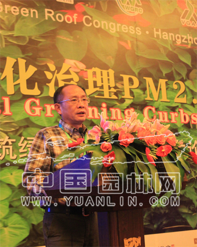 世界屋頂綠化大會 浙江 森禾 鄭勇平 中國風(fēng)景園林網(wǎng)