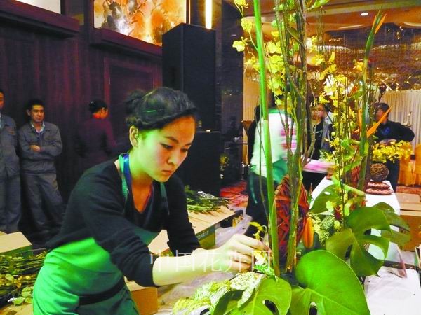 北京 插花 大賽