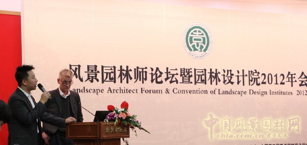 Florian Zimmermann 水敏城市 設計 高峰論壇 中國風景園林網