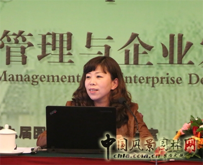 中國風景園林網 威海園林 劉文元