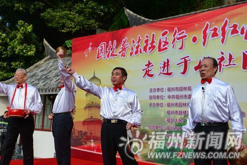 景觀 園林 風景園林