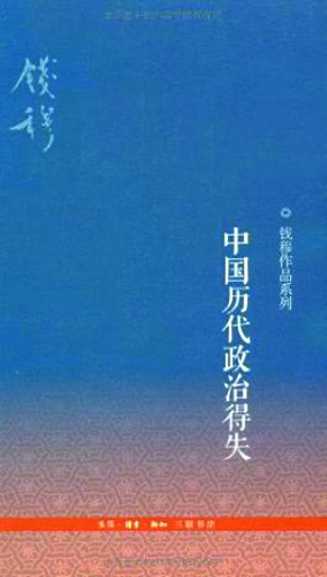 園林設計師 呂兆球 園林景觀