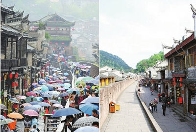 鳳凰古城 門票依賴 門票漲價 景區門票