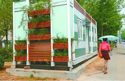 濟南 立體綠化 公廁