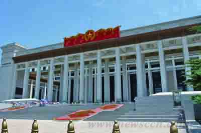 中國國家博物館