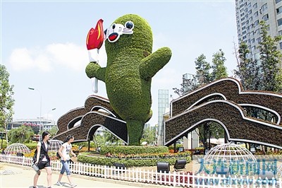 大連 吉祥物 立體綠化