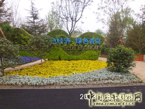 北京園博會 青島園 青島園規劃 規劃設計