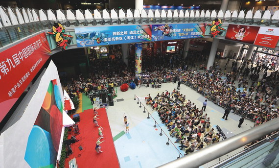 杭州 文化產業 文化建設 城市發展 文化創意產業