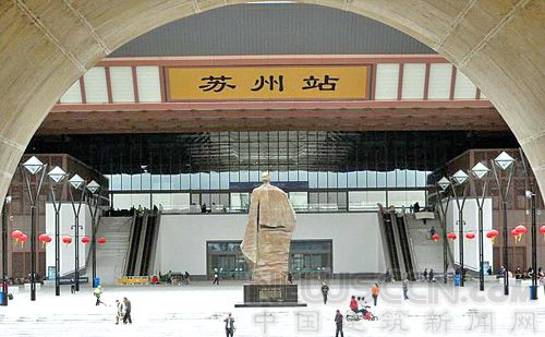 蘇州火車站