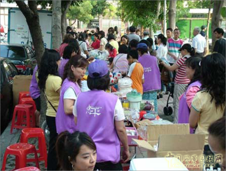 王曉璘 生態(tài)社區(qū) 在地理論 災(zāi)后重建 臺灣社區(qū)
