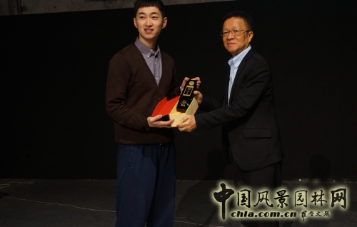 中國環境設計學年獎