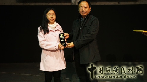 中國環境設計學年獎山水比德杯景觀設計獎