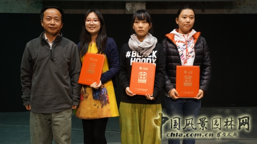 中國環境設計學年獎山水比德杯景觀設計獎