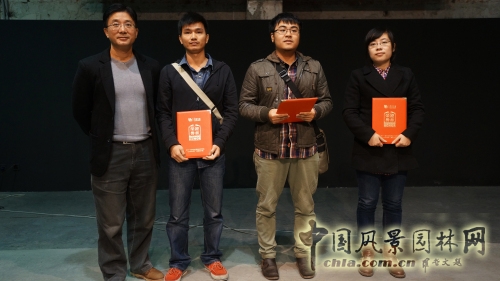 中國環境設計學年獎山水比德杯景觀設計獎