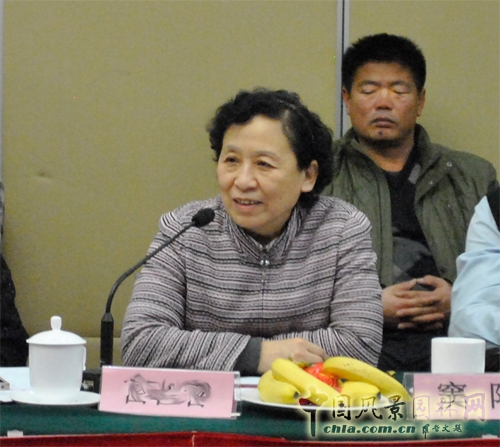 園冶高峰論壇 園冶杯 園林企業管理