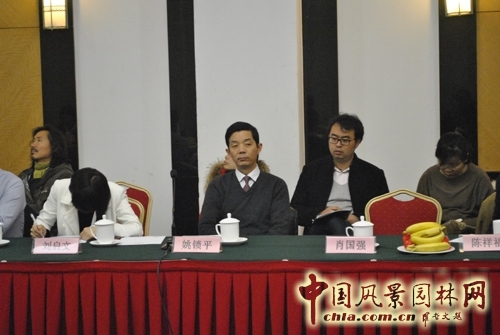 園冶高峰論壇 園冶杯 園林企業(yè)