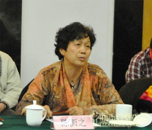 園冶杯 園冶高峰論壇 園林企業(yè)