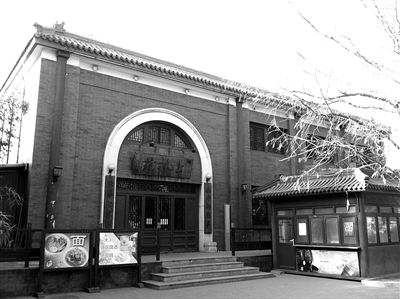 北海公園內(nèi)的上林苑餐廳。新京報(bào)記者胡涵攝