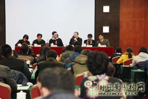 大師對話 園冶高峰論壇 園冶杯