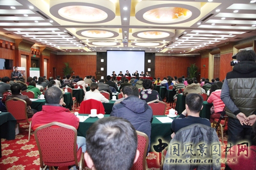 大師對話 園冶高峰論壇 園冶杯