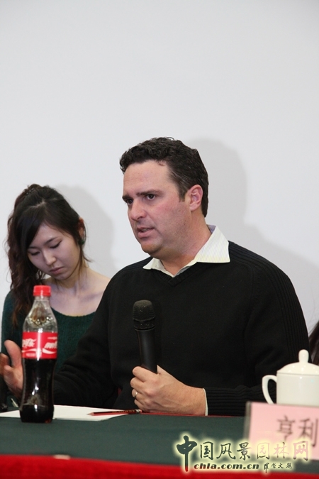 大師對話 園冶高峰論壇 園冶杯