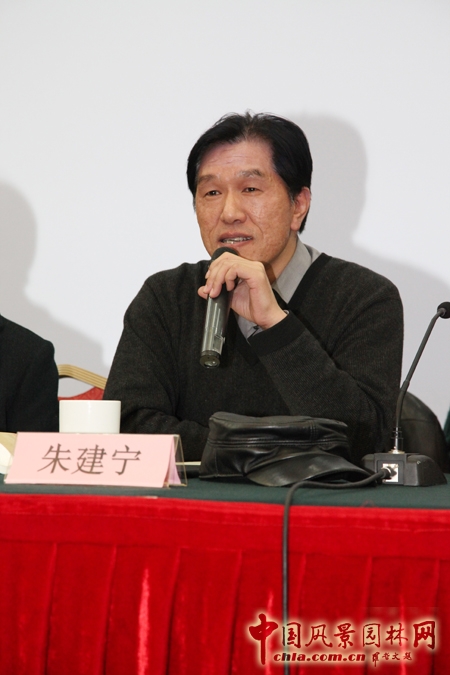 大師對(duì)話 園冶高峰論壇 園冶杯