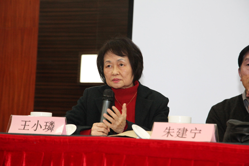 大師對話 園冶高峰論壇 園冶杯