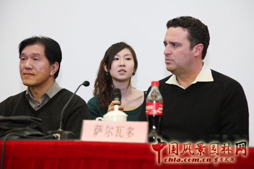 大師對話 園冶高峰論壇 園冶杯