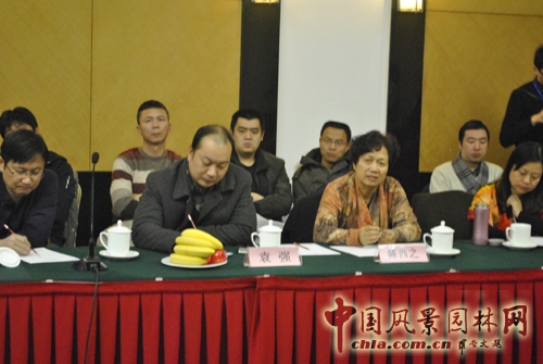 園冶高峰論壇 園冶杯 園林企業(yè)管理