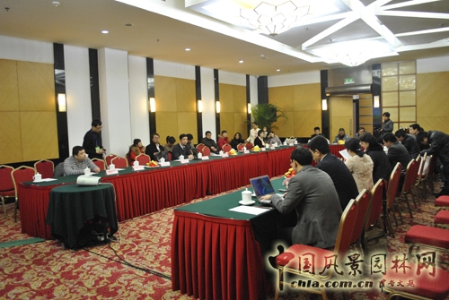 園冶高峰論壇 園冶杯 園林企業管理