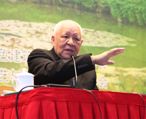 山水城市 美麗中國 孟兆禎